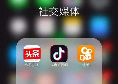 抖音和快手的差别为什么那么大