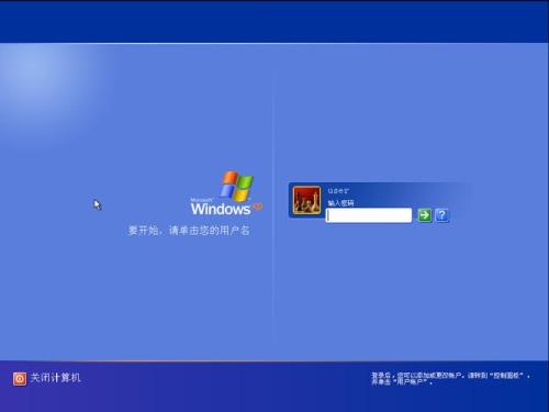 windows正在更新请勿关机如何跳过