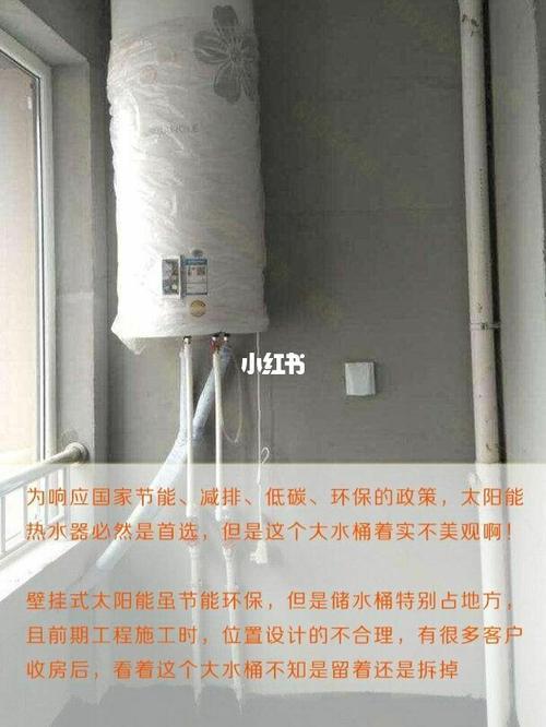 壁挂太阳能冷热水能交叉用吗