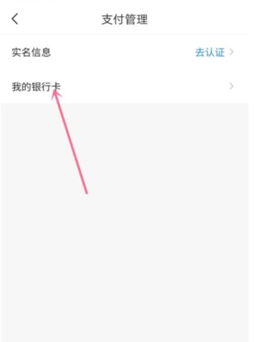 别人登录我银行app我怎么才发现