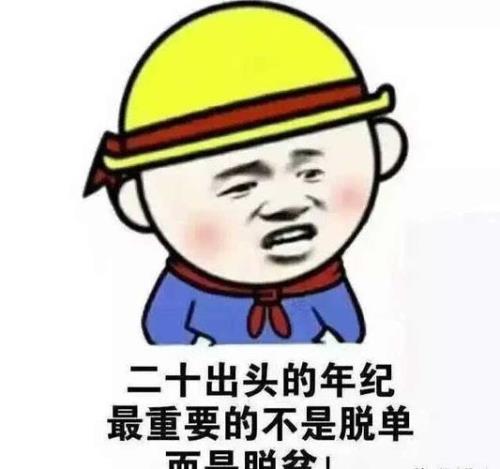 虽然我不是很有钱下一句