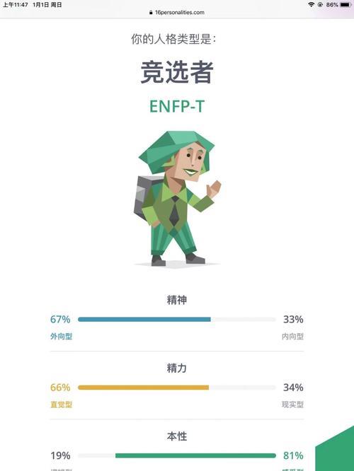 直来直往的反义词