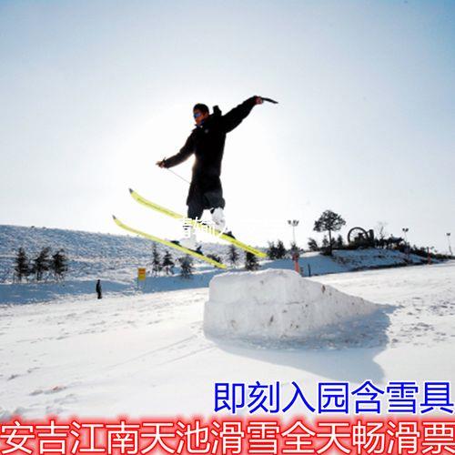 滑雪场可以自带雪具吗