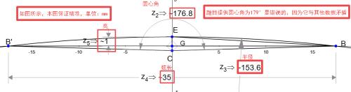 已知弦长拱高求圆心角