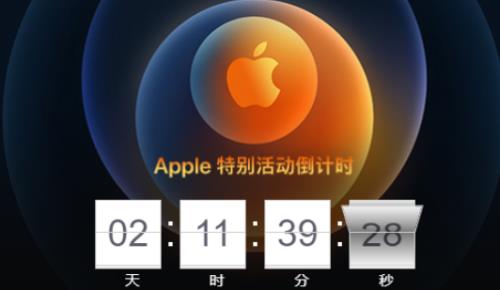 iphone倒计时怎么设置