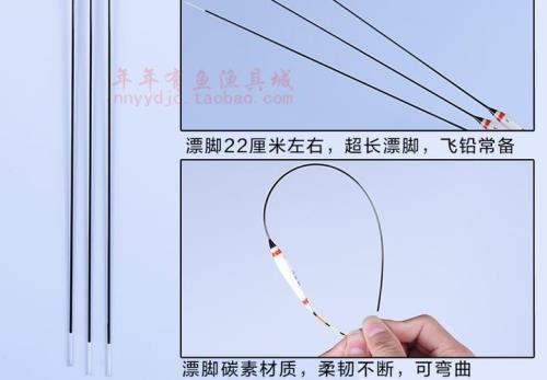 有铅漂跟无铅漂的区别