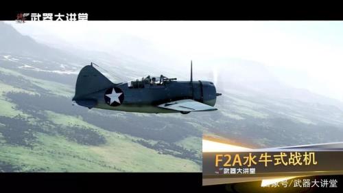 f4u1c海盗战斗机怎么加点