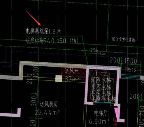 电梯坑标高计算