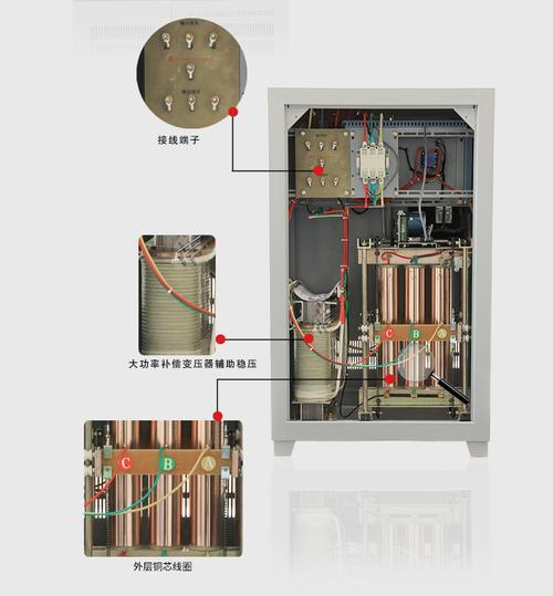 补偿式交流稳压器如何接线