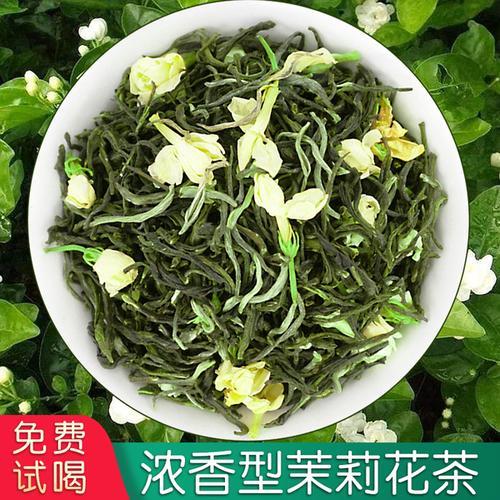 茉莉毛尖属于什么茶