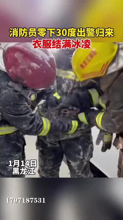 消防员怎么知道是自己出警