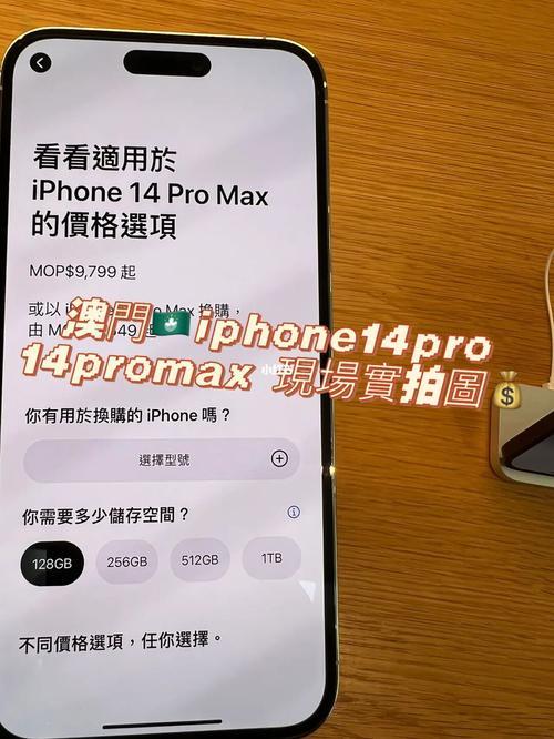 苹果14promax信号差怎么解决