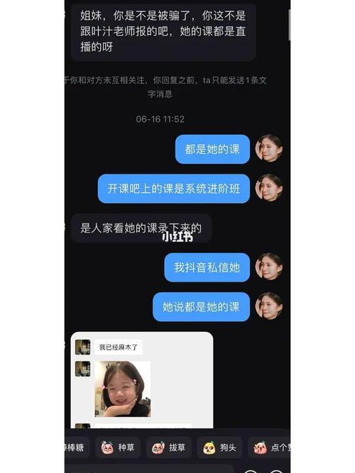 原谅我词穷下一句要回复什么