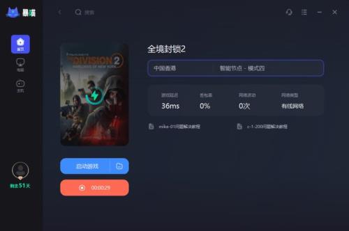 steam全境封锁怎么进入游戏