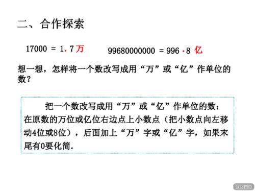 个拾佰仟万亿大写