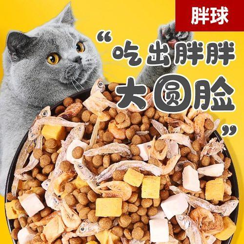 蛋黄可以跟猫粮混着吃吗