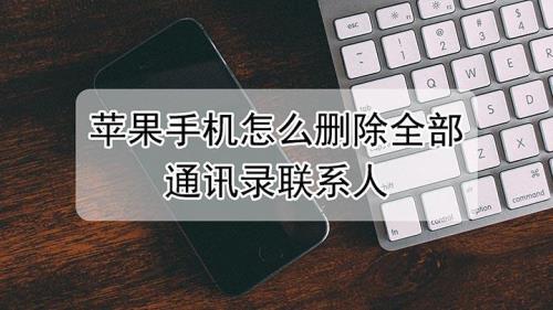 手机丢失了怎么找回通讯录