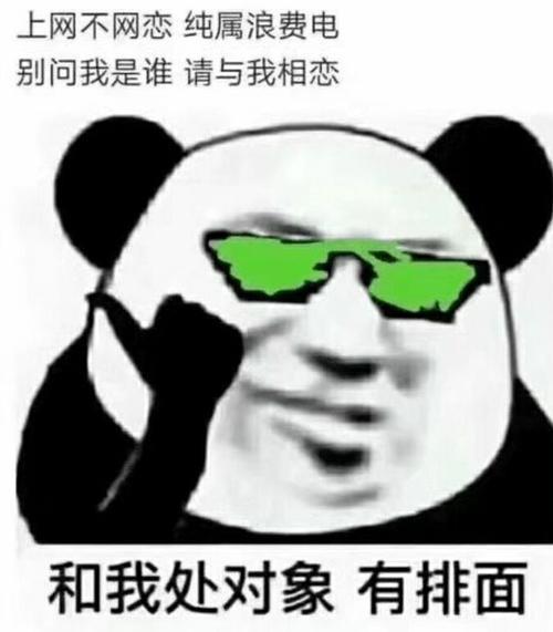 加女生微信问我是谁怎么回