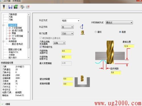 重装系统后mastercam没有许可证