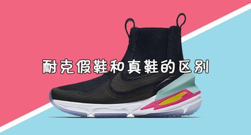 nike如何定制鞋