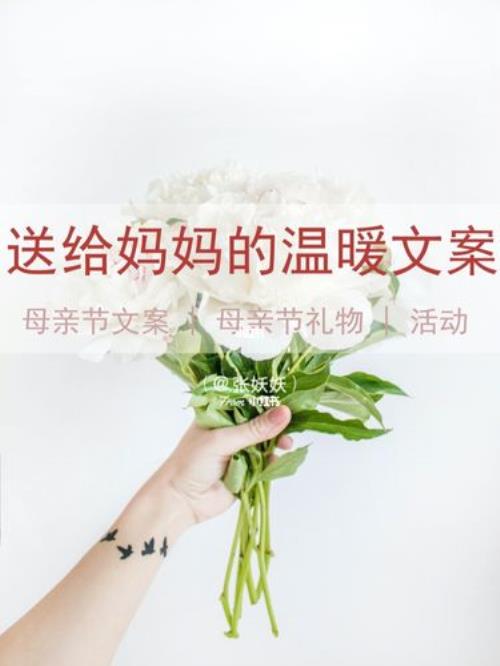 孩子给妈妈的惊喜文案