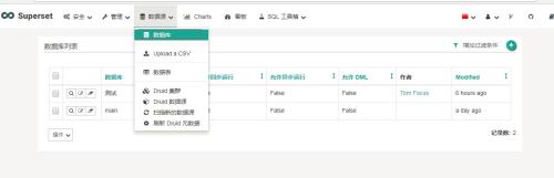 tvbox首页数据源选哪个