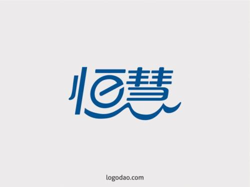 图字怎么写好看艺术字