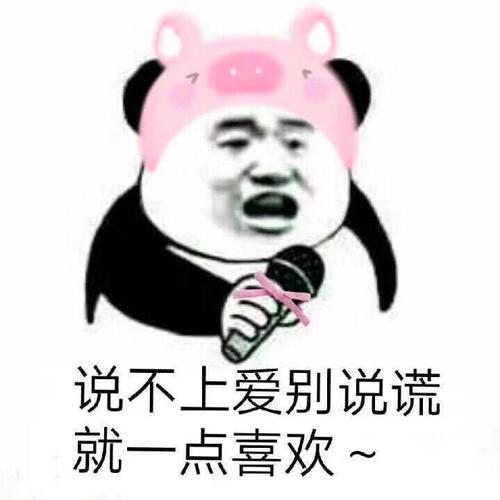 反感是什么意思呢