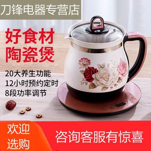 奶粉桶茶炉内胆用的什么材质