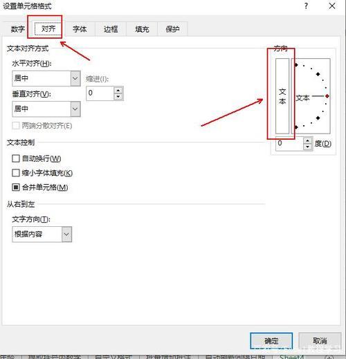 竖排和横排是什么意思