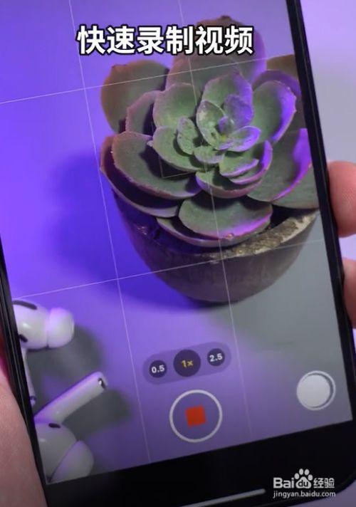 iphone连拍怎么弄