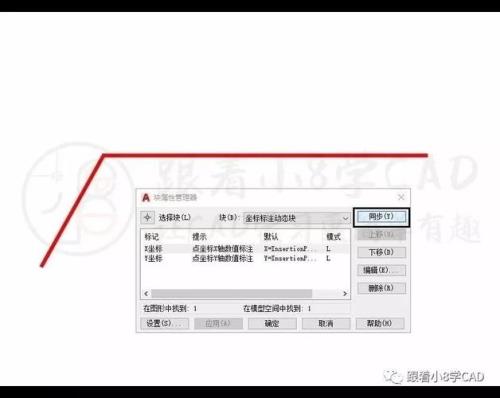 cad标注不显示数字怎么设置