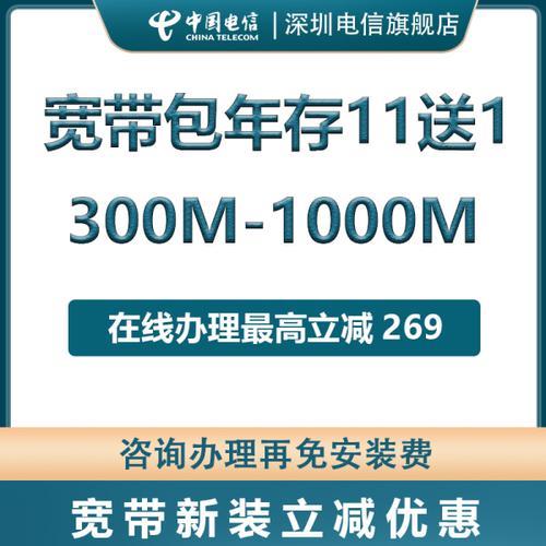 电信500兆宽带有必要换成1000兆吗