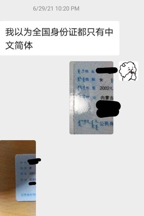 1023是哪个地区的身份证