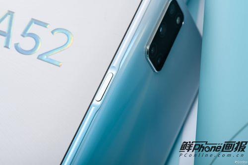 oppoa52后盖是什么材质