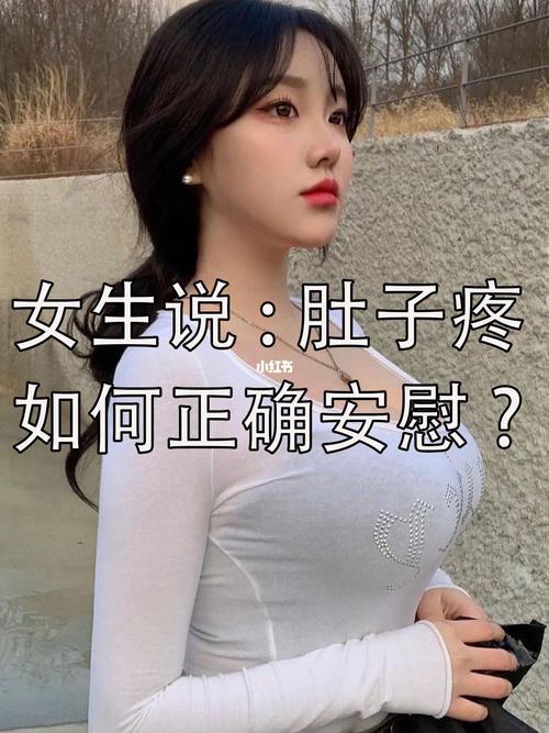 女生比赛输了怎么安慰