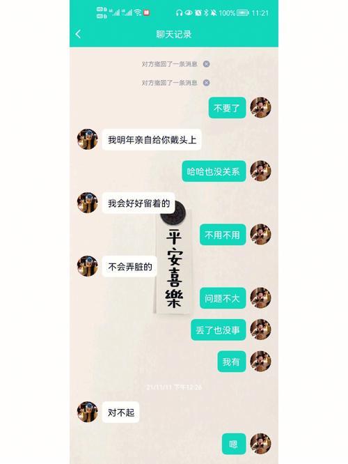 了无恐色什么意思