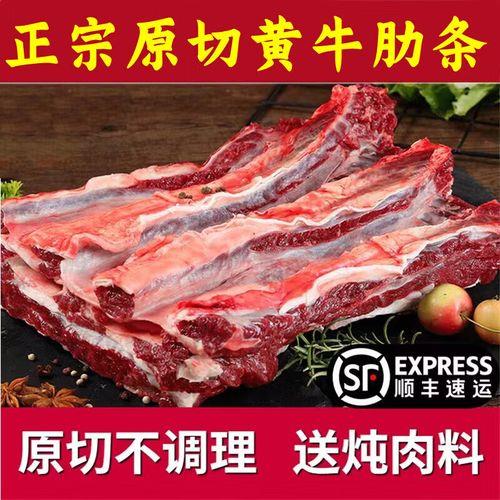 锐福牛肉是哪的肉