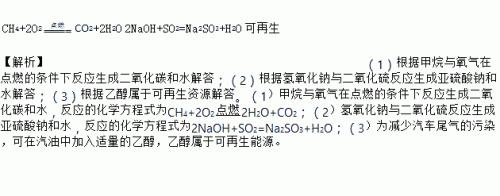 少量二氧化硫与亚硫酸钠反应