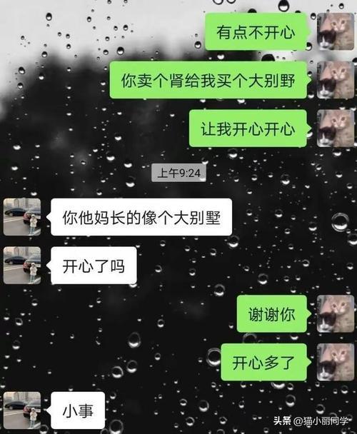 女生回复回家了应该回什么