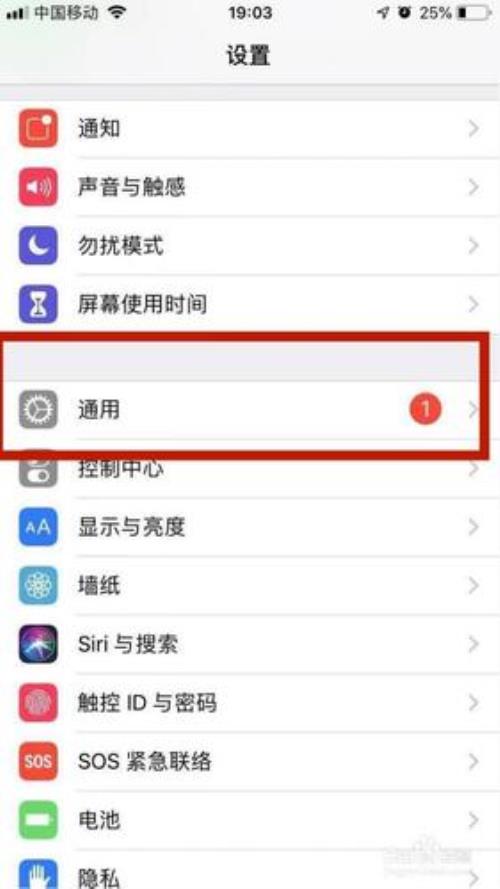 iphone卡住屏幕不动了怎么办