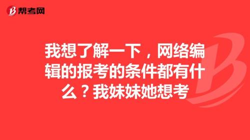 妹妹是什么意思网络语