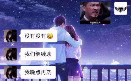 女生说我说话别扭我怎么回