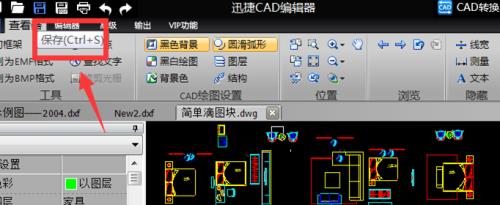 dwg 格式用什么软件打开