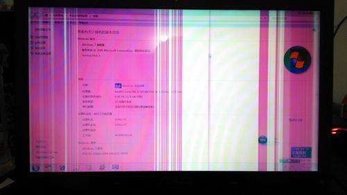 电脑显示器花屏怎么回事