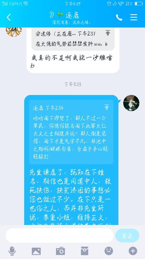 加语c时应该说什么