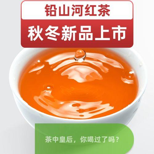 河红茶介绍