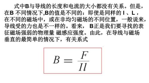 磁通量的有效面积怎么看