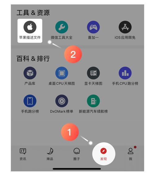 万师傅苹果客户端用不了