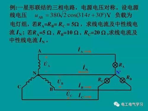 线电压与相电压计算公式